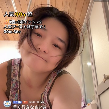 添削部屋の夜
