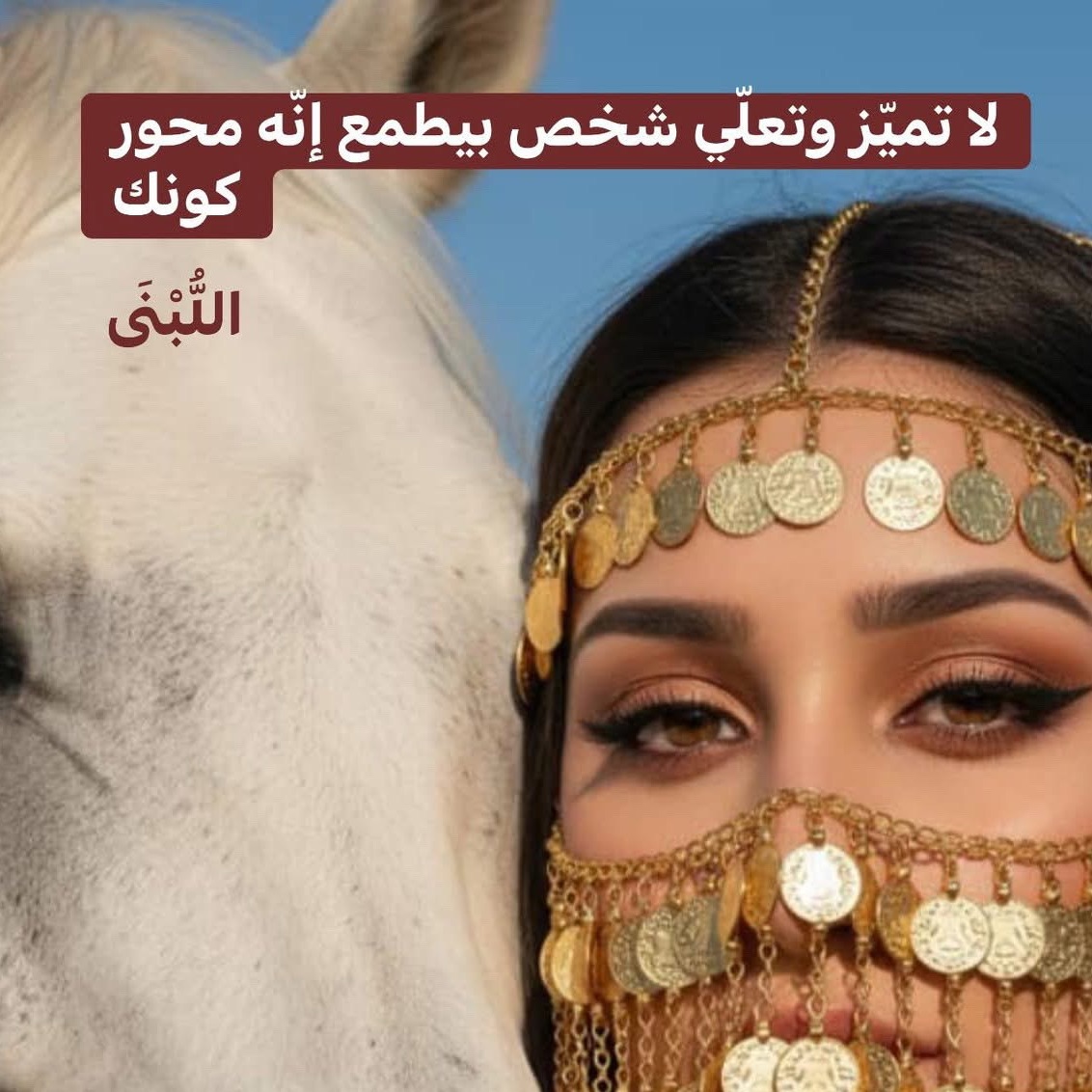 ((محوَرْ كونَك))