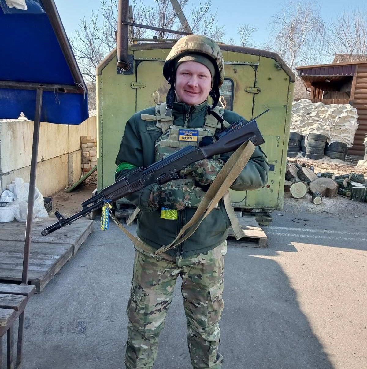 Звёздный воин любви