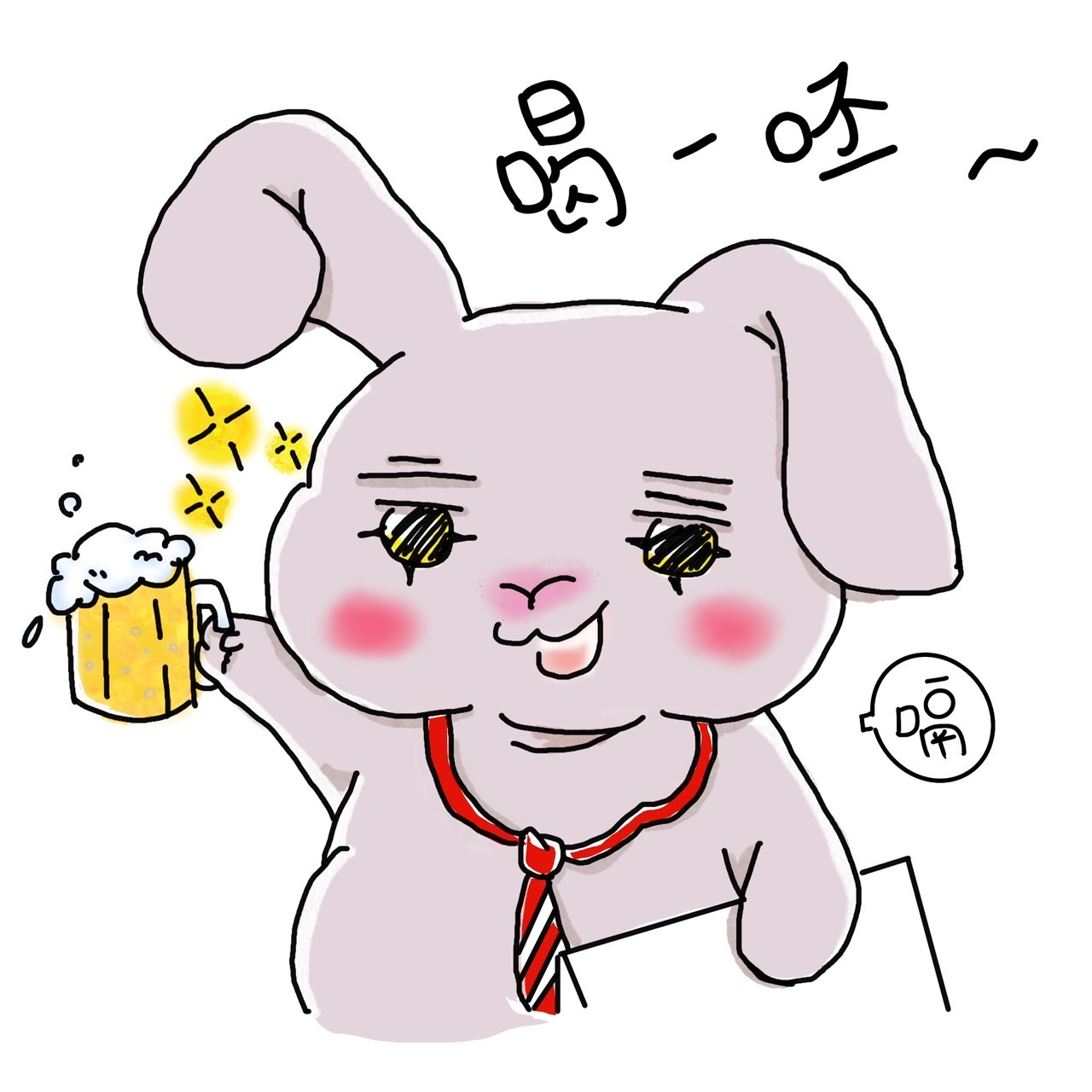 《這次應該真的不一樣》—by baile@0504 with Songdio.Ai