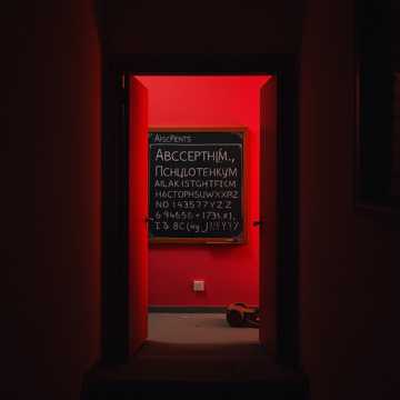 Детство под прицелом