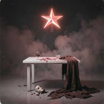 Код Серпанку