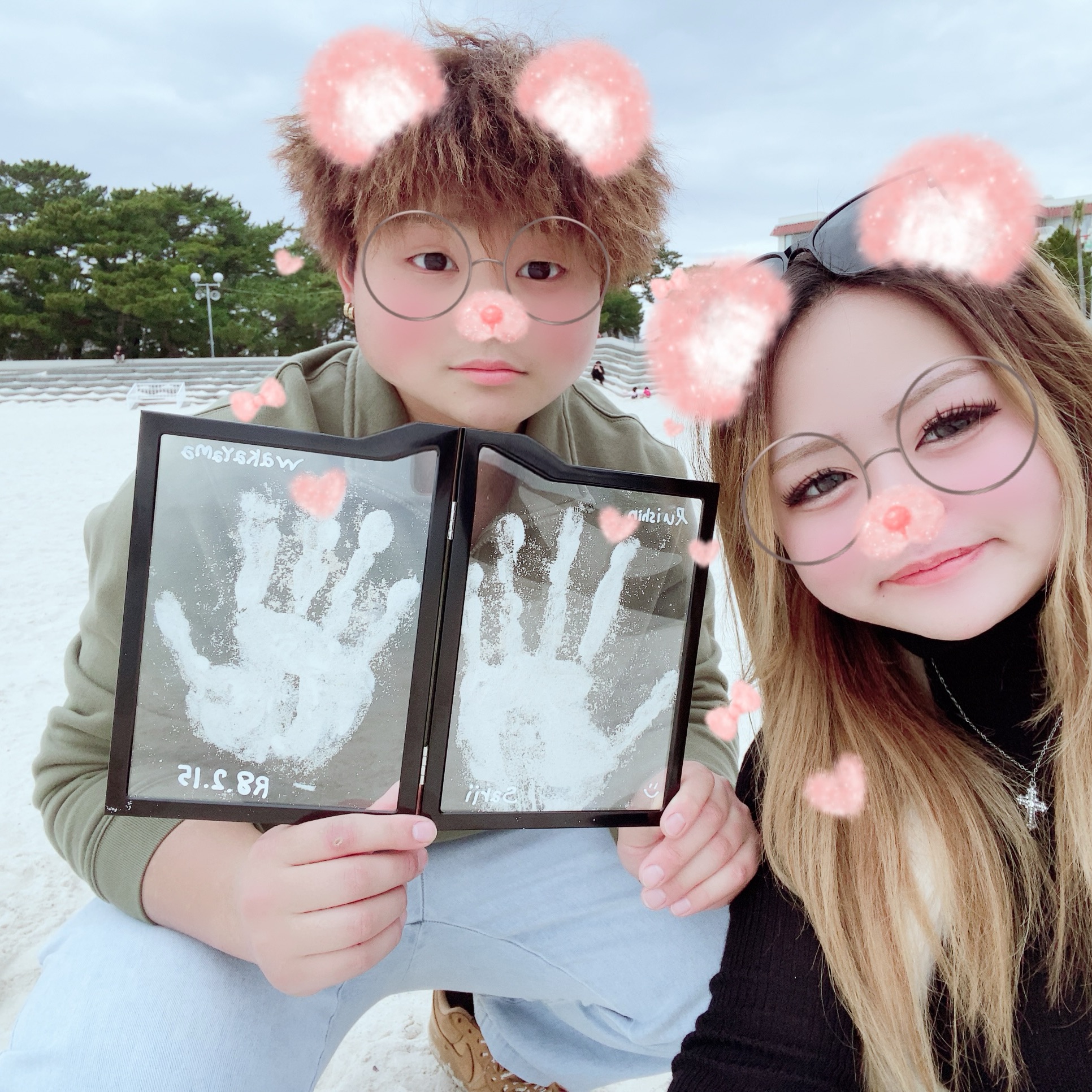 これからも一緒に