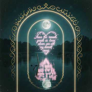 يا آخر الأوطان